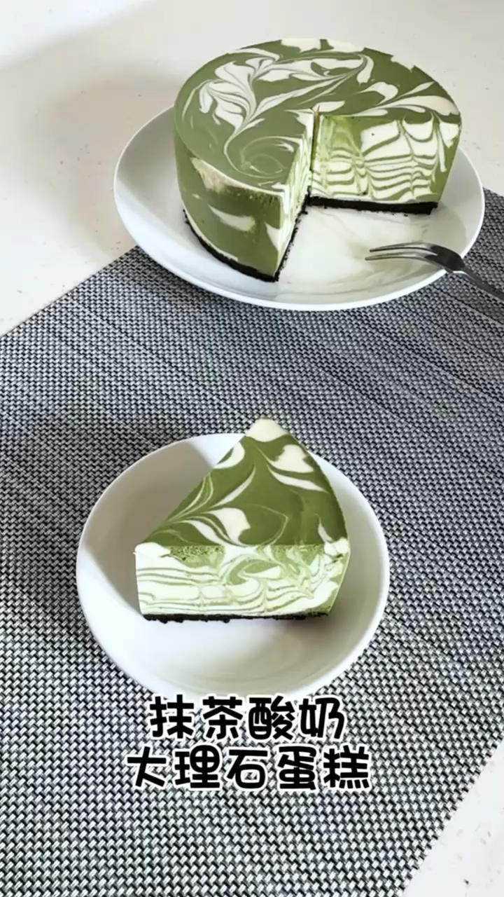 抹茶酸奶慕斯（大理石纹）6寸