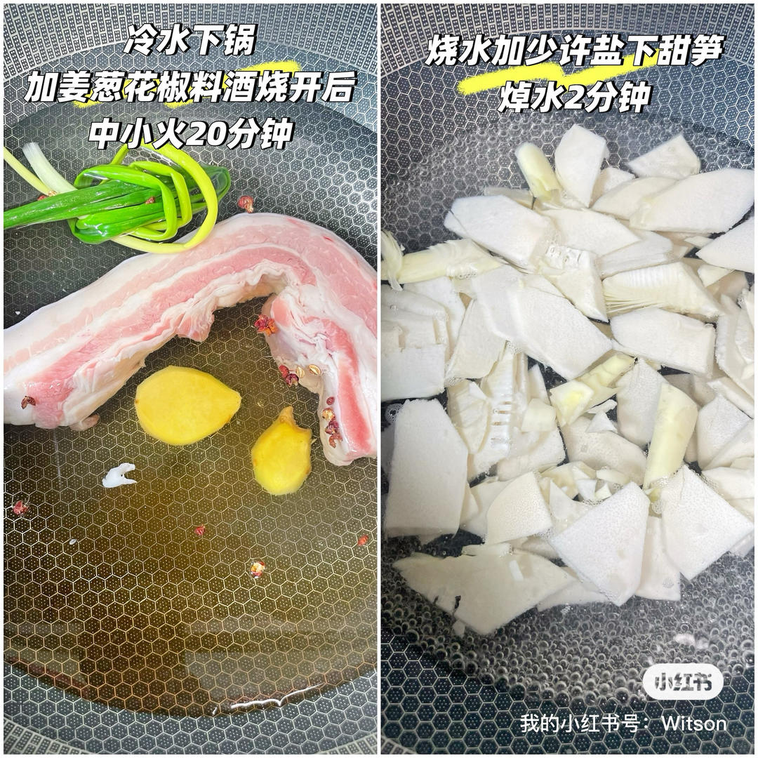甜笋回锅肉的做法 步骤2