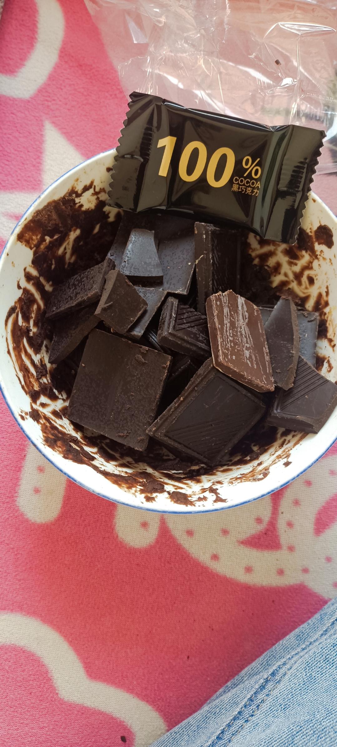 黑巧克力大改造