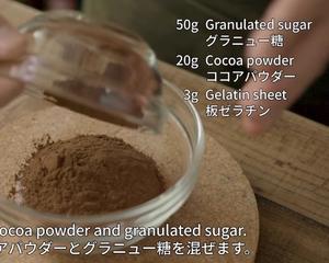 顺滑浓郁巧克力挞（Chocolate Cacao）的做法 步骤4