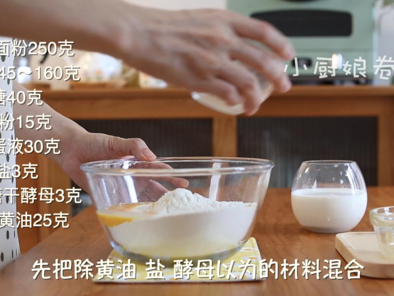 纯奶手撕吐司的做法 步骤1