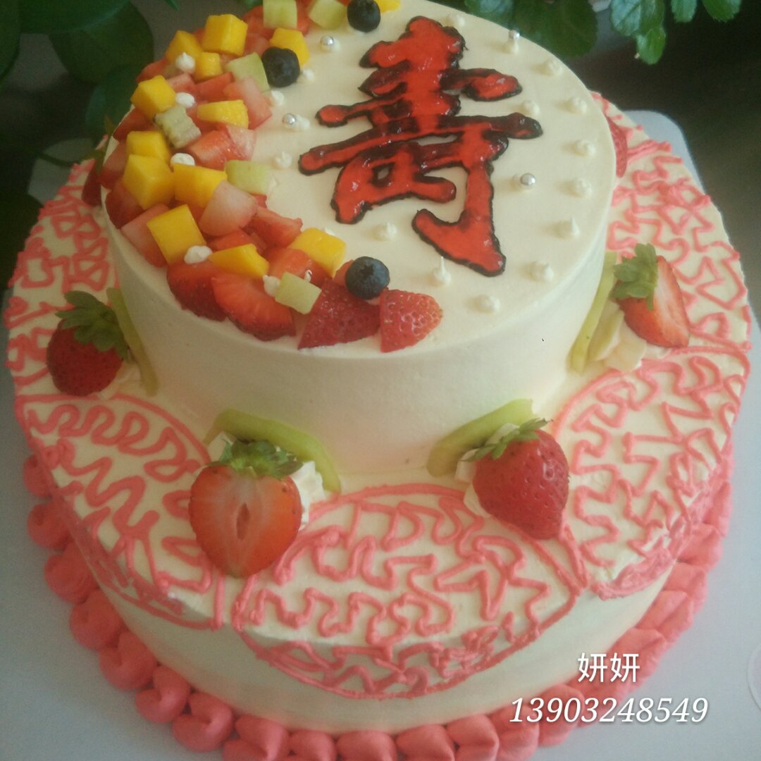 寿星公
