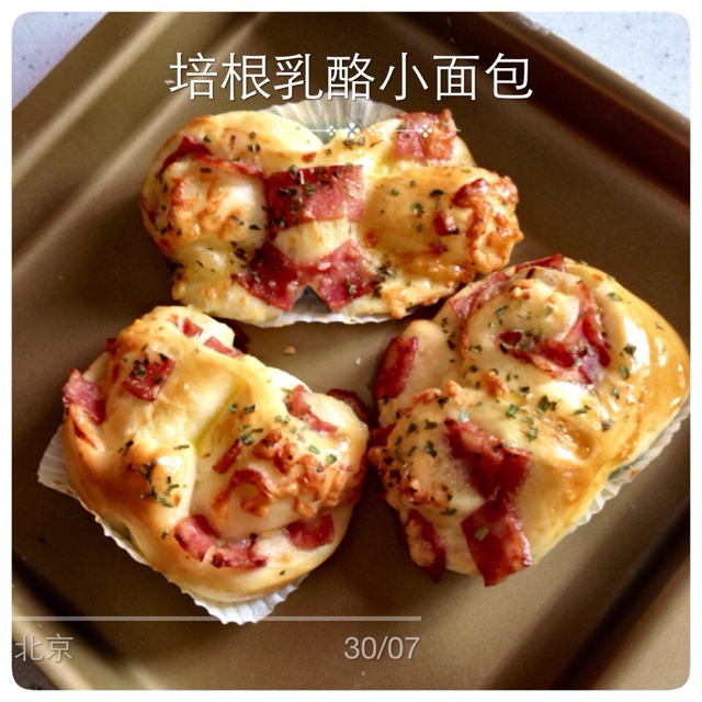 培根乳酪小面包