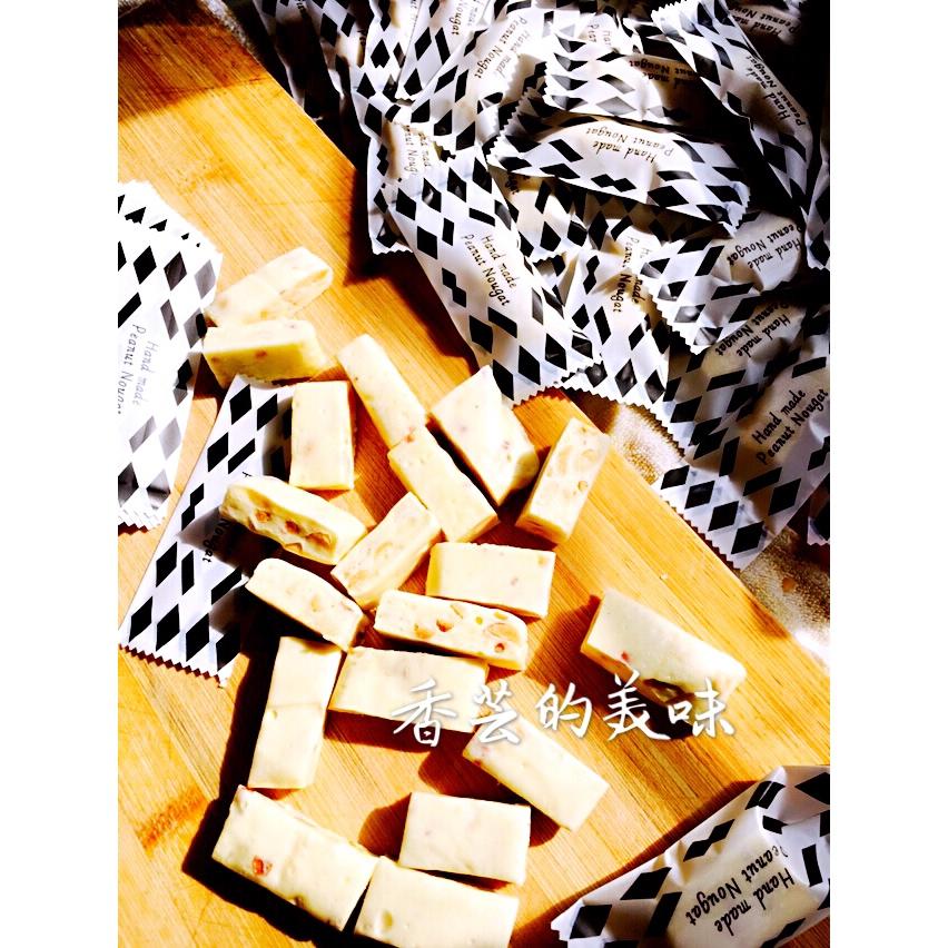 水怡版～原味牛轧糖