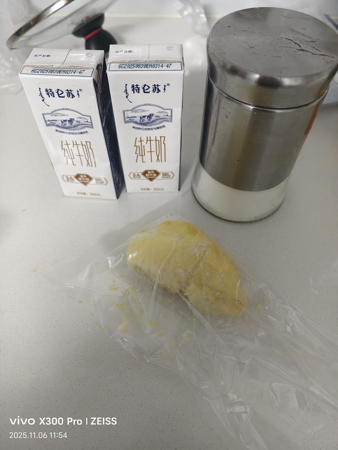 纯奶手撕吐司的做法 步骤1