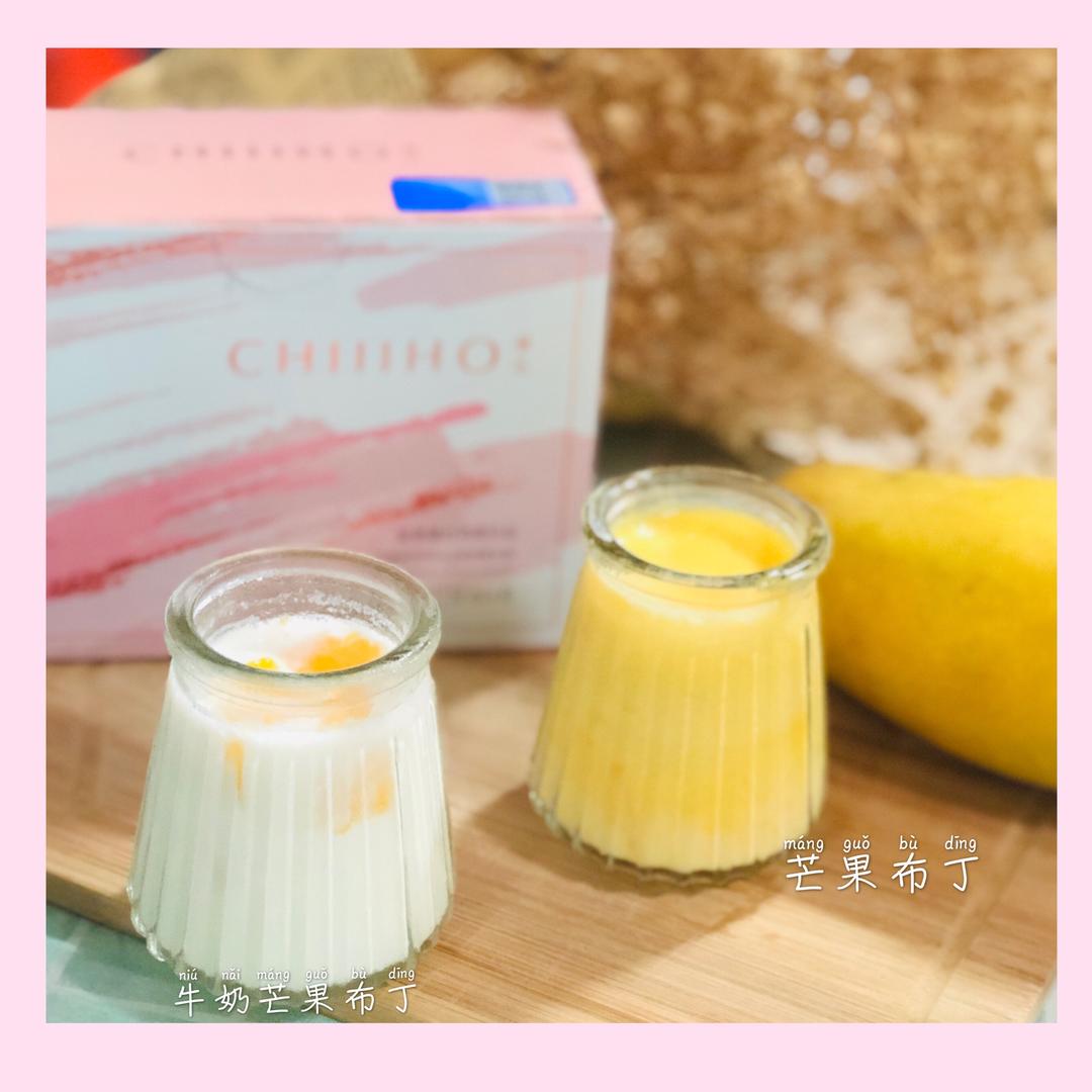芒果布丁