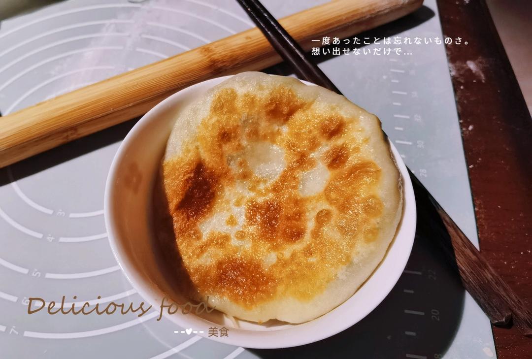 韭菜鸡蛋馅饼