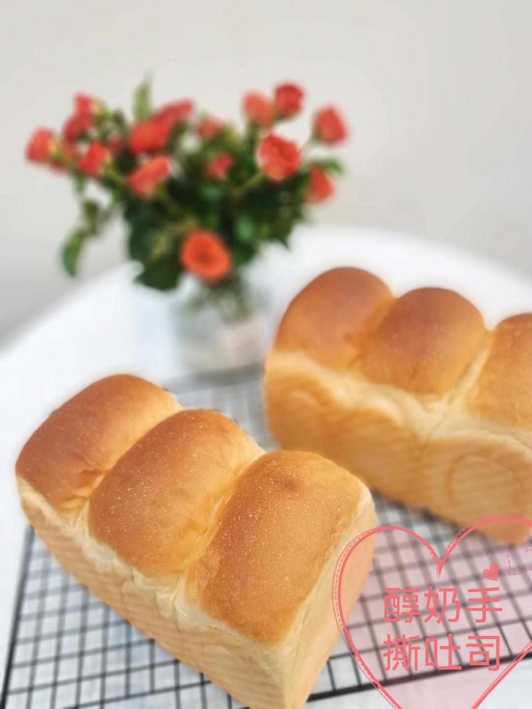醇奶手撕吐司