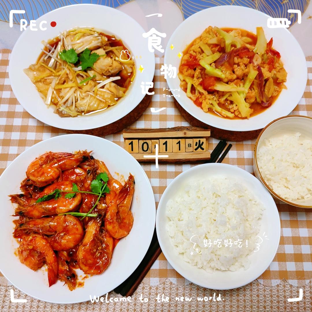 家常版油焖大虾