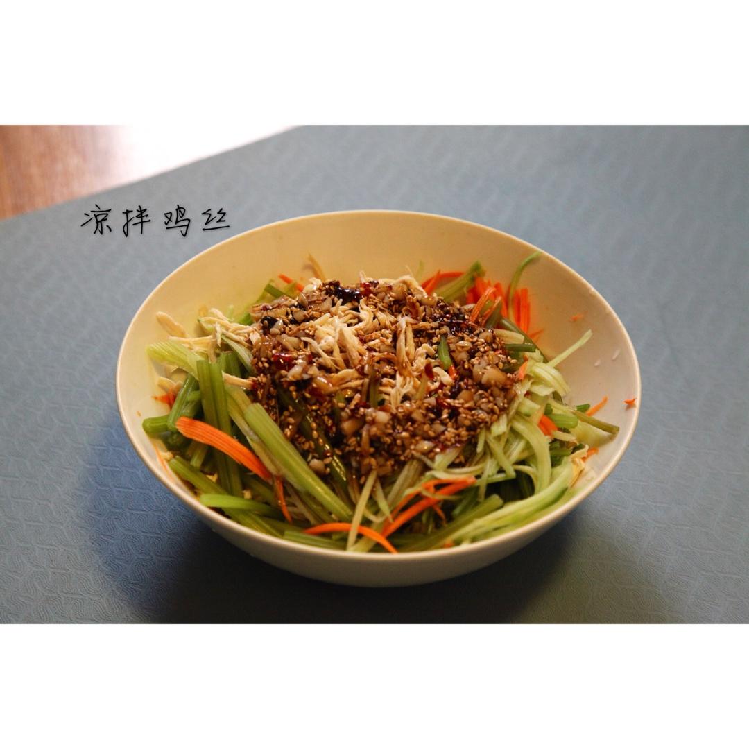 凉拌鸡丝