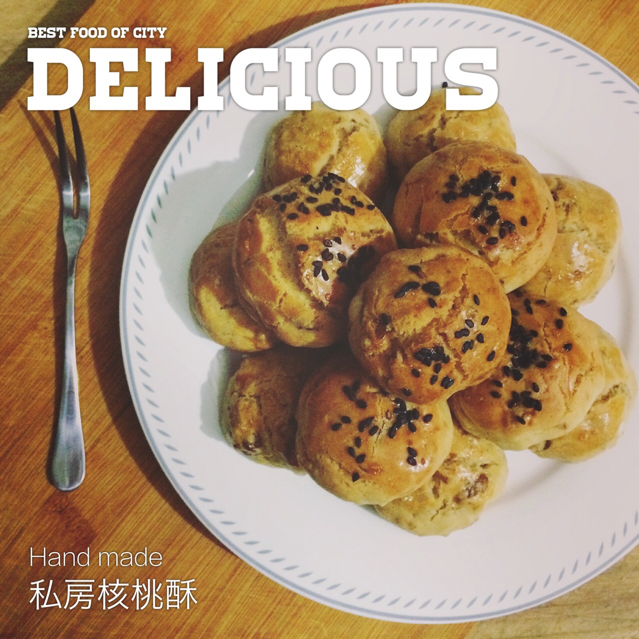 《琅琊榜》里最火的点心：榛子酥