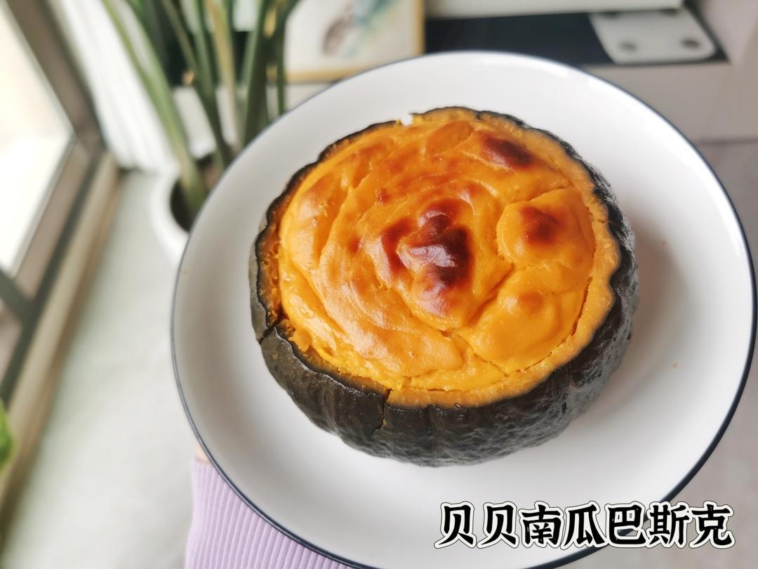 贝贝南瓜巴斯克