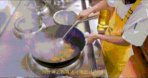 厨师长教你：“清蒸鲈鱼”，鲜嫩美味，内附蒸鱼酱油专业调制方法的做法 步骤18