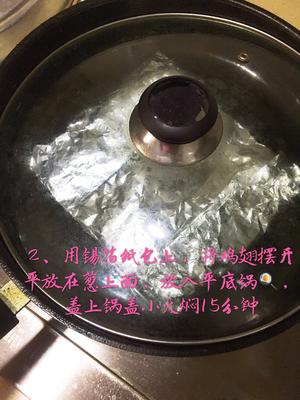 葱香烤鸡翅的做法 步骤2