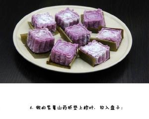 山药紫薯糕的做法 步骤7