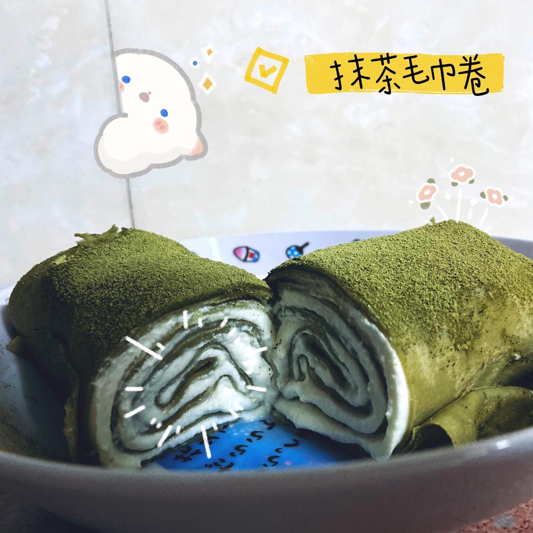 抹茶毛巾卷