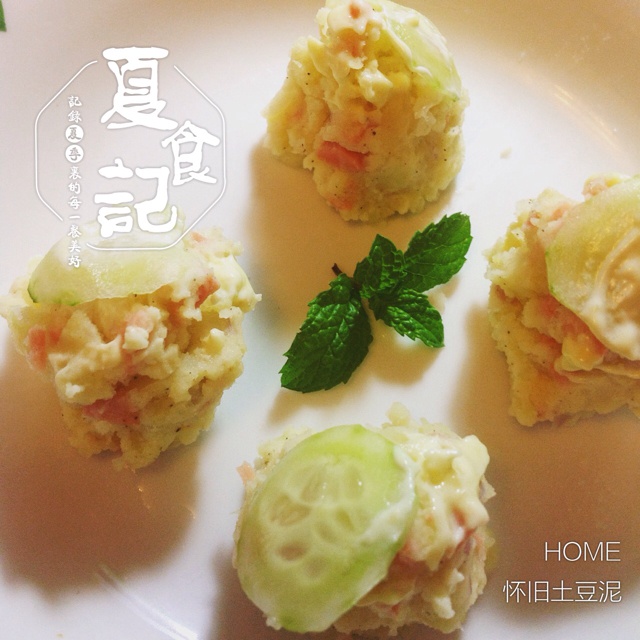 怀旧土豆泥
