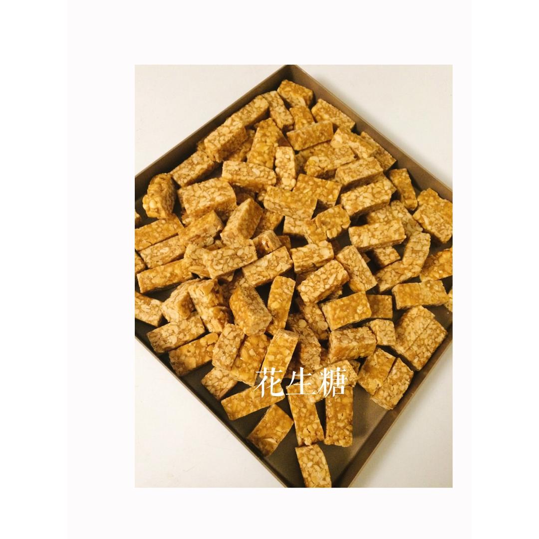 花生糖