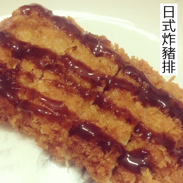 日式炸猪排（非油炸 揚げないとんかつ）