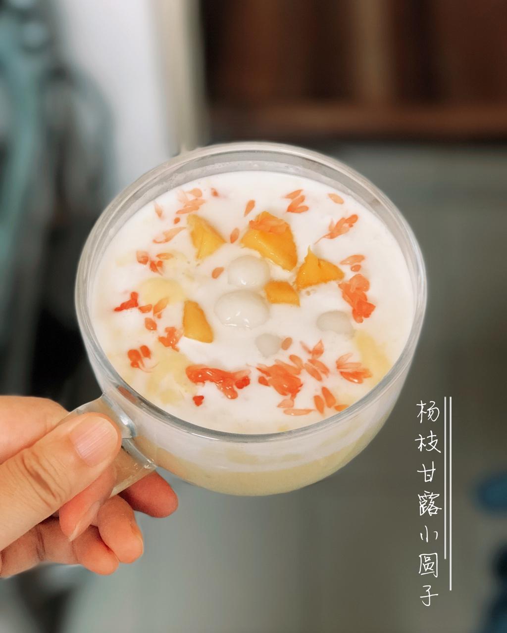 【金风玉露一相逢】杨枝甘露小圆子