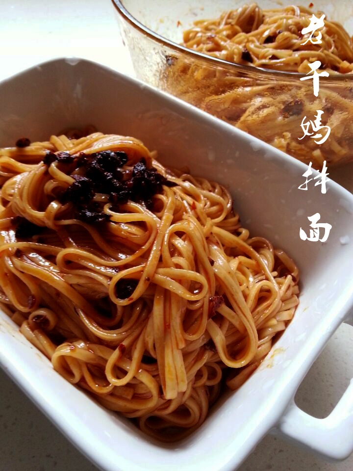 老干妈拌面