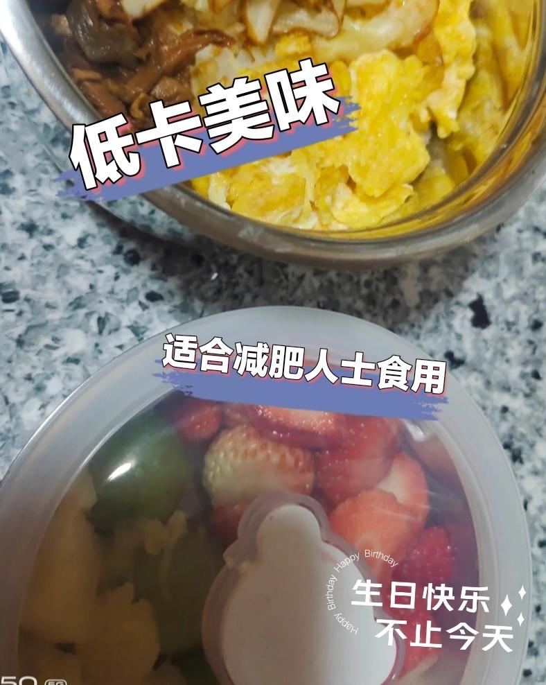 盒饭午餐（素菜版）的做法