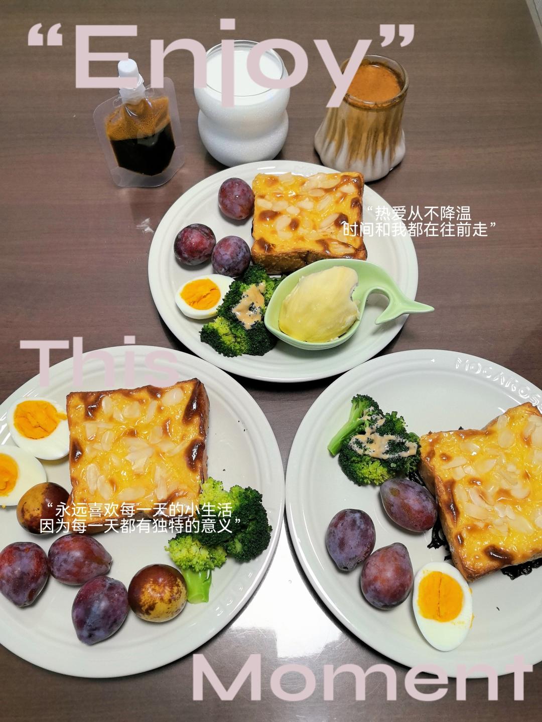 零失败快手岩烧乳酪(熔岩吐司)十分钟网红早餐，好吃哭