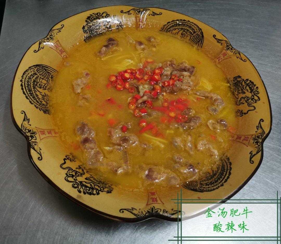 烤茄子