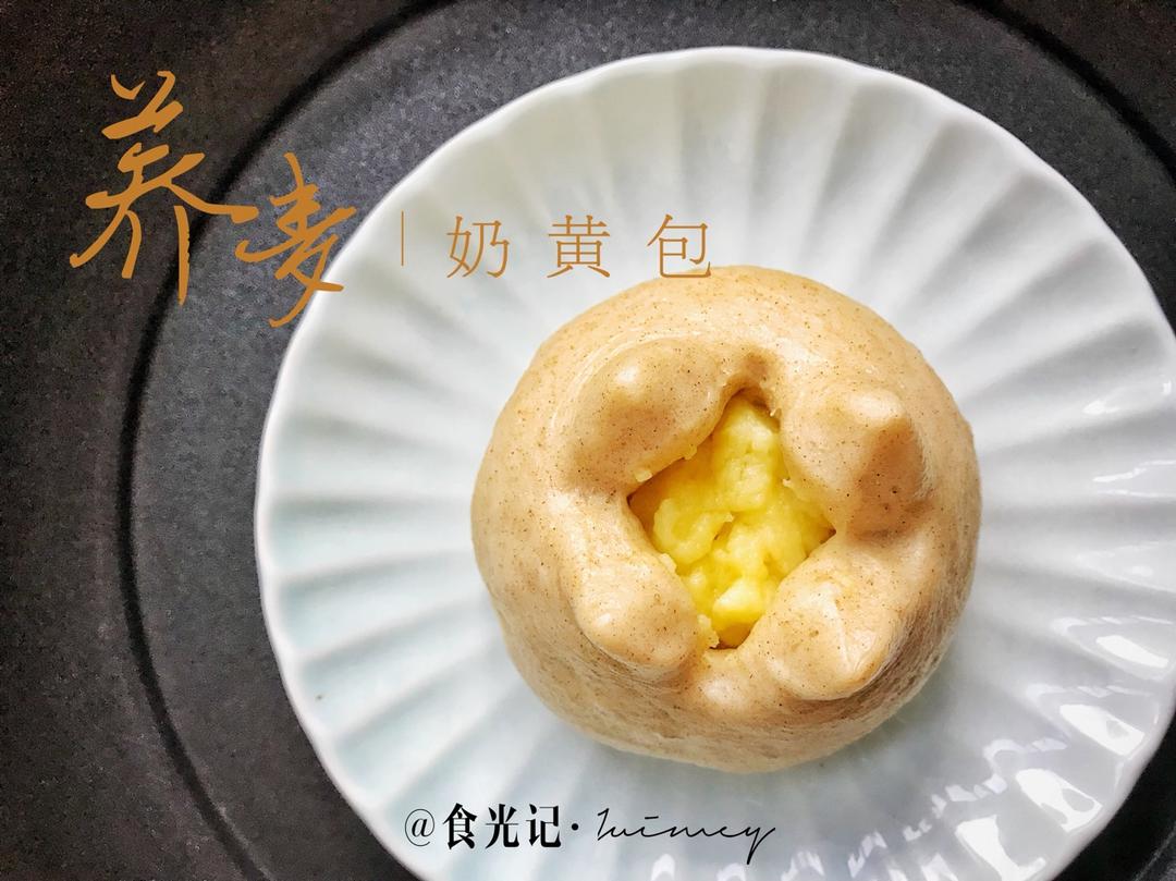奶黄馅儿和奶黄包
