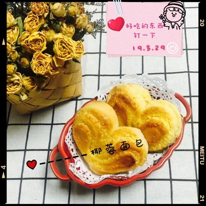 有些懒的小雯雯