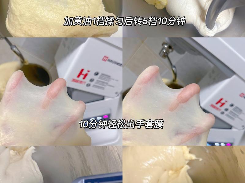 纯奶手撕吐司的做法 步骤1