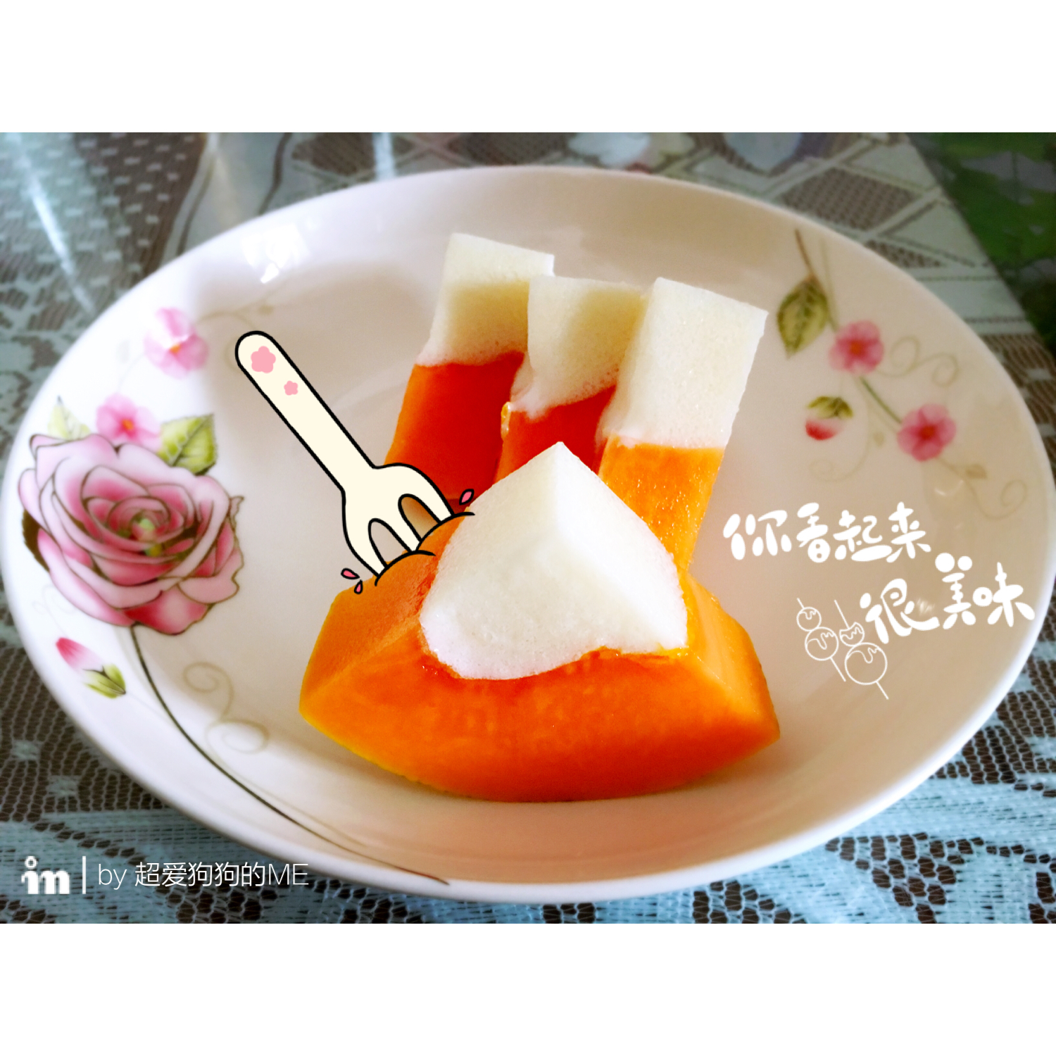 木瓜鲜奶冻