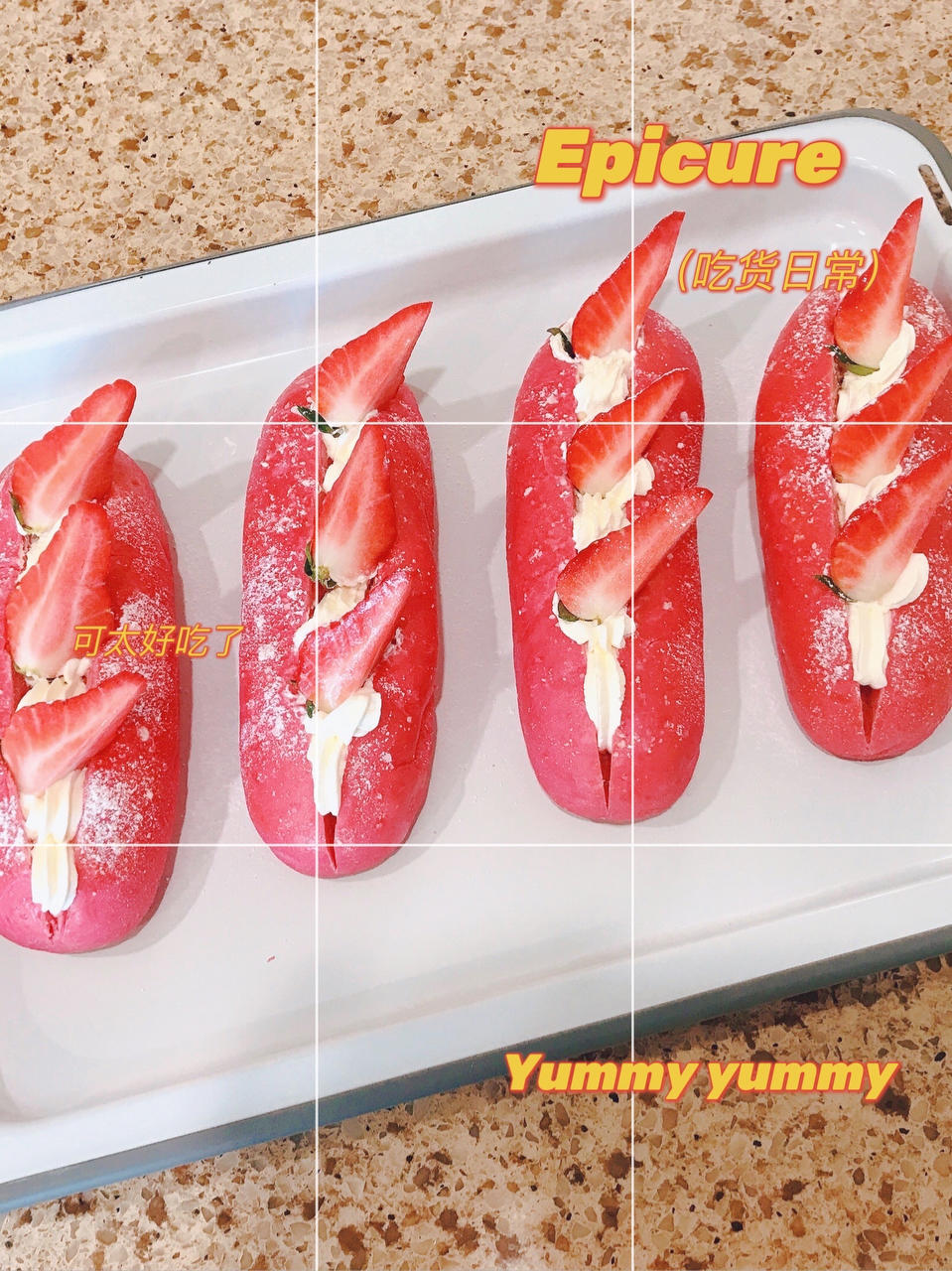 草莓甜心面包（酸奶奶油霜）