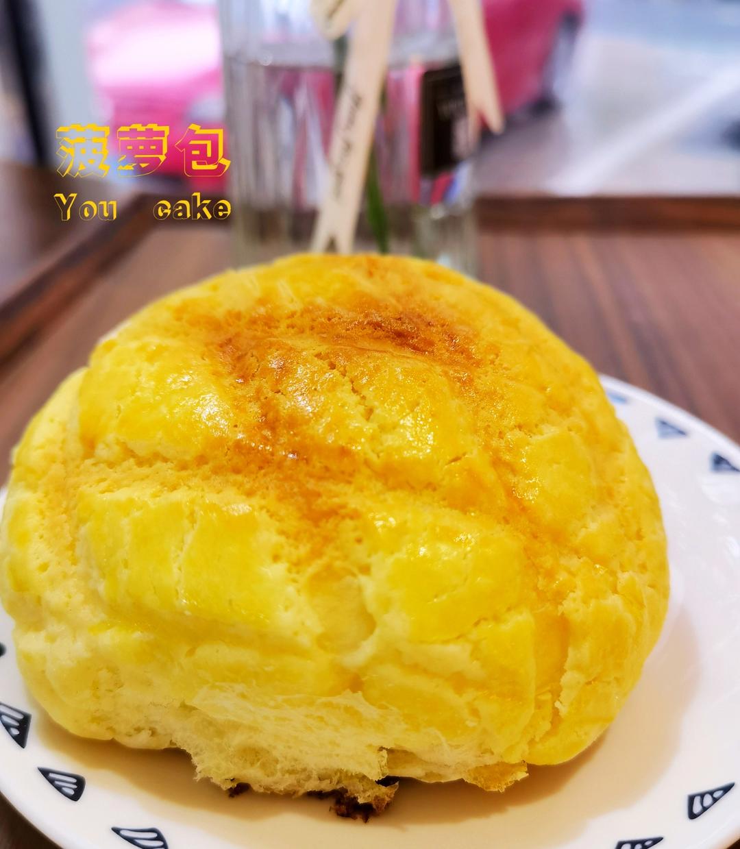 好吃到炸裂的港式菠萝包（附带制作酥皮的小视频）
