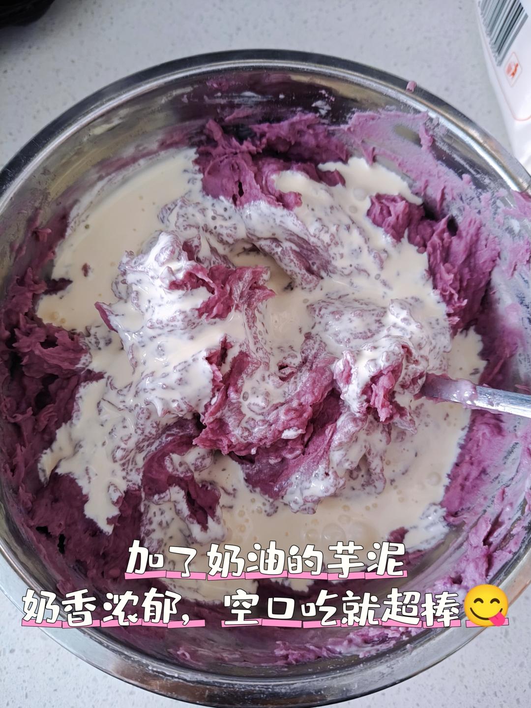 好吃到爆炸的真芋头蛋糕