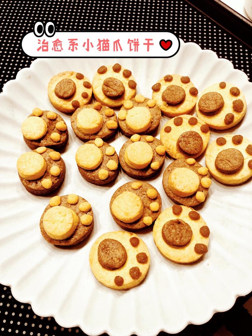 治愈系-猫爪饼干