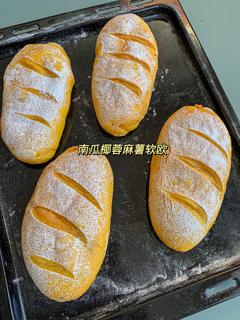 椰香南瓜麻薯软欧
