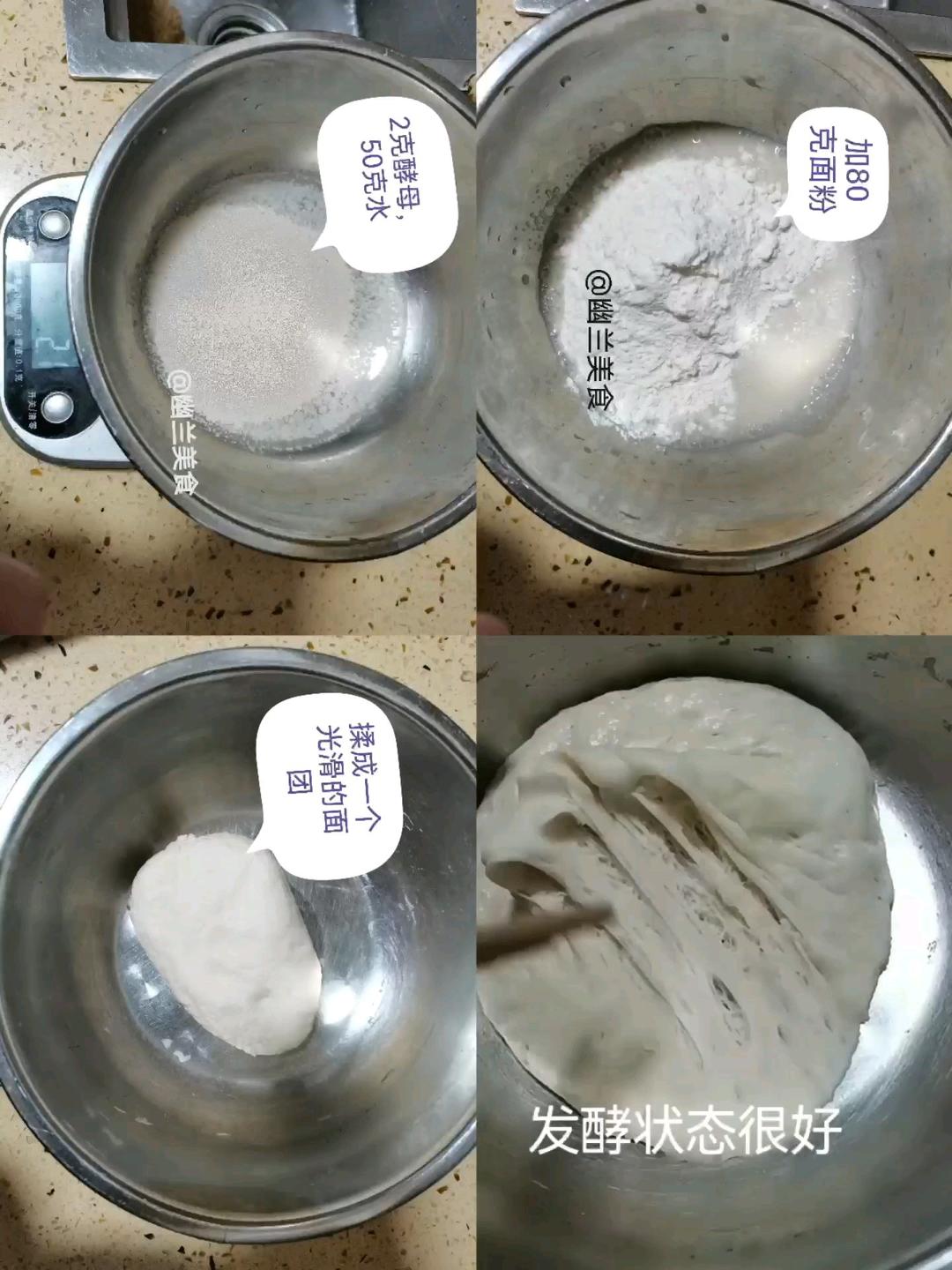 纯奶手撕吐司的做法 步骤1