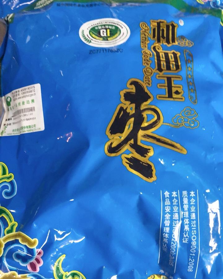 家传自制切糕（金糕）做法