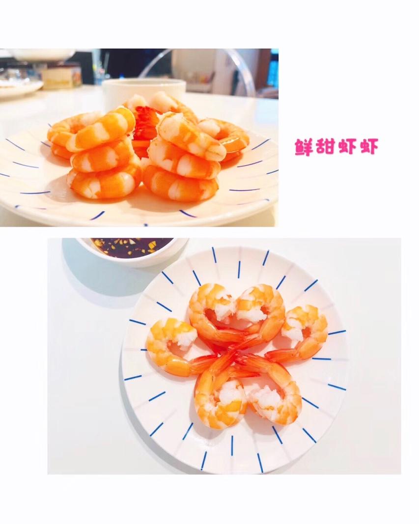 鲜甜虾虾