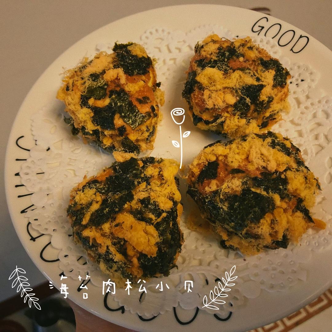 美味海苔肉松小贝