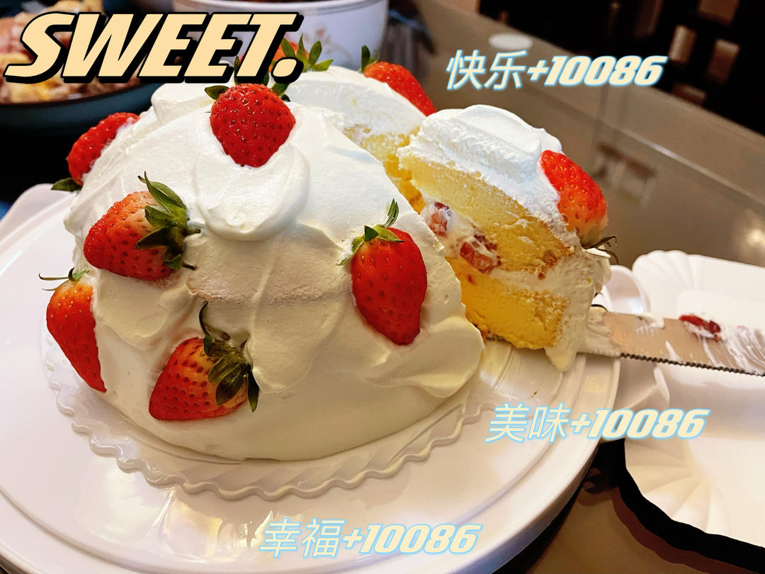 草莓炸弹（看一次就会做！）