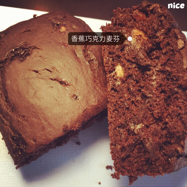 香蕉巧克力麦芬