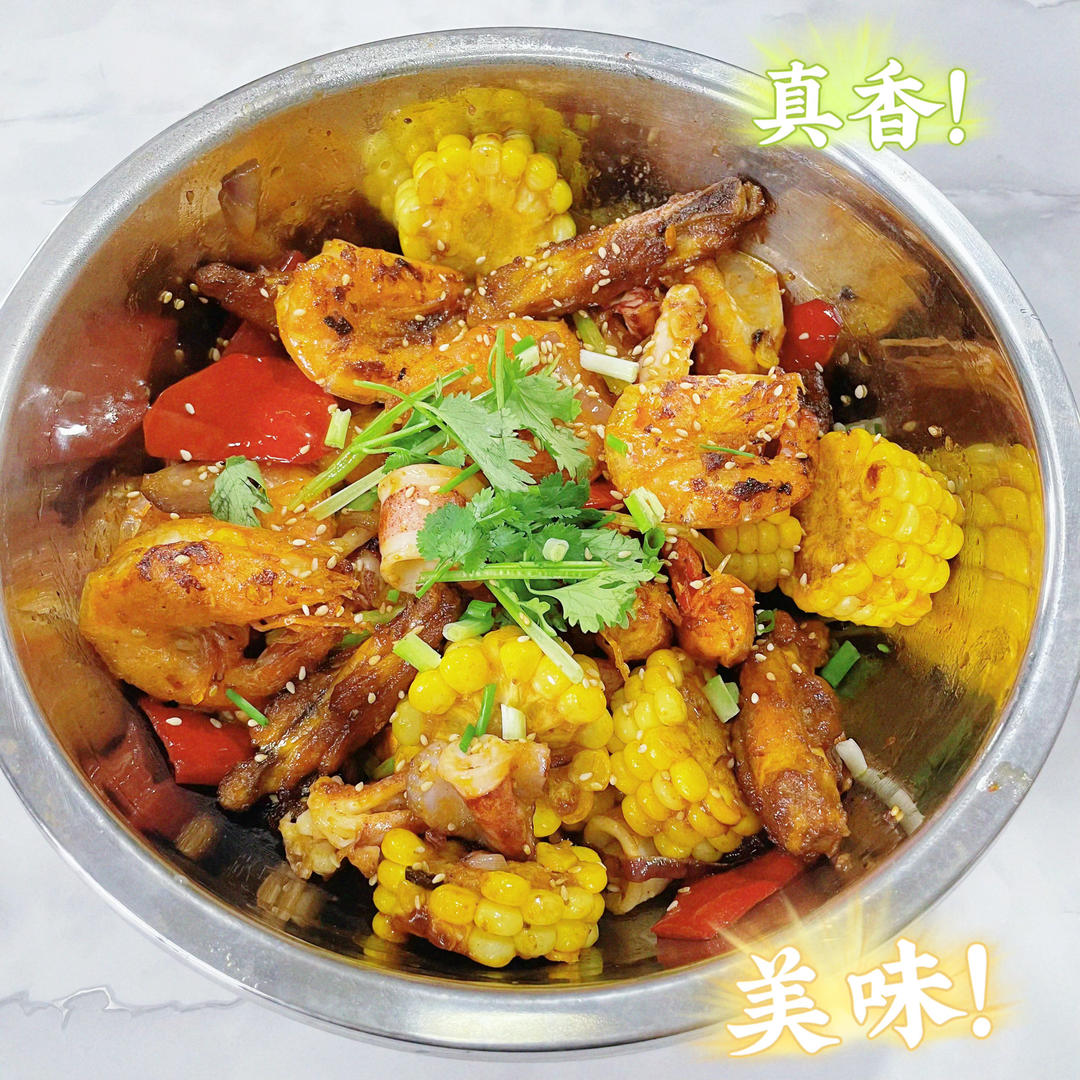 干锅鸡翅鱿鱼虾
