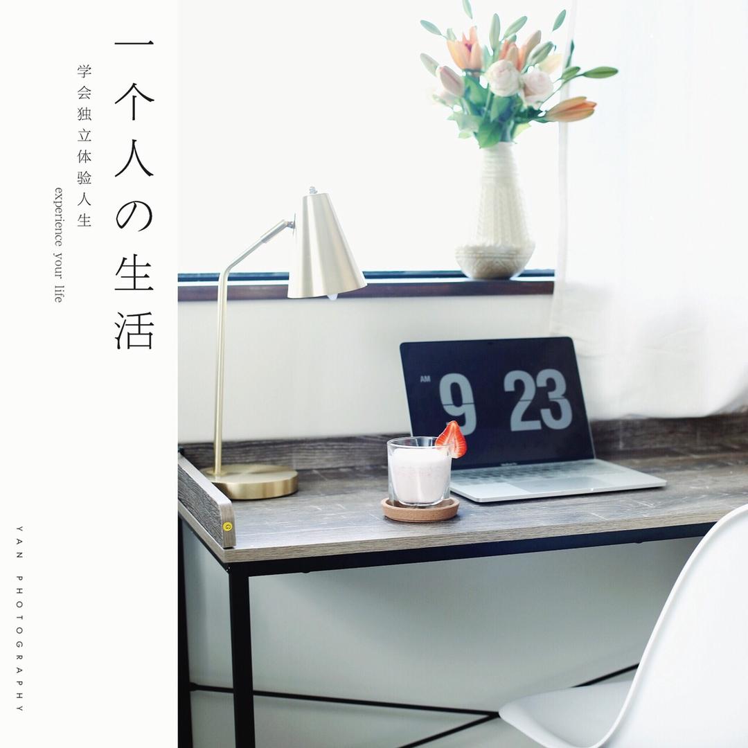 草莓奶昔