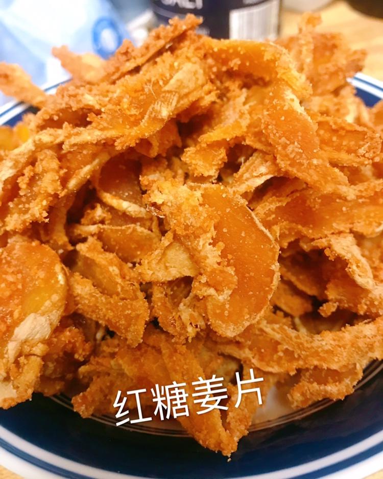 红糖姜片