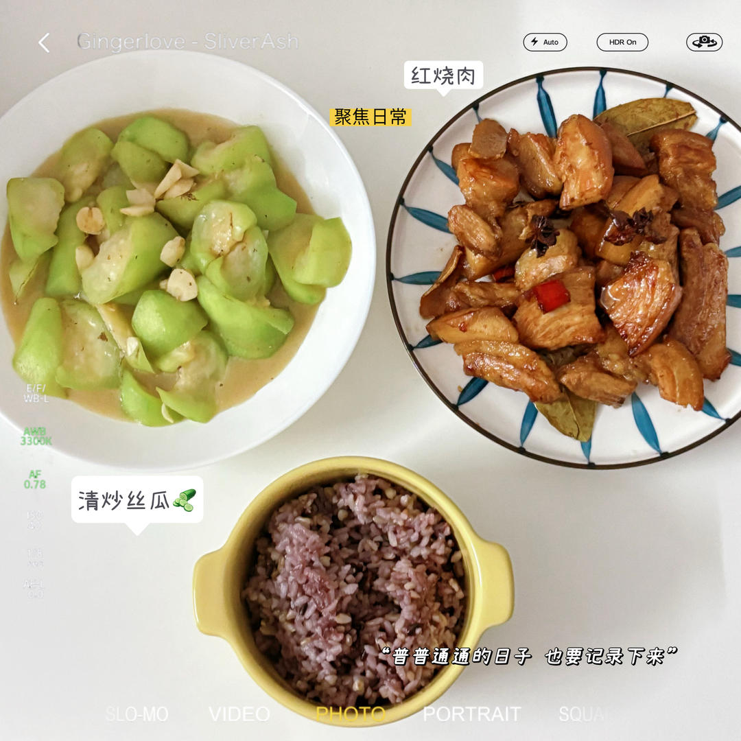 不焯水不放油的家常红烧肉