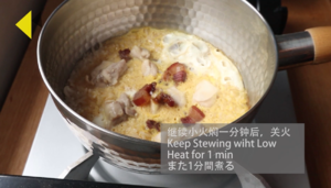 【广东家常菜】比炒饭健康！而且不用电饭煲煮的鸡蛋焗饭的做法 步骤8
