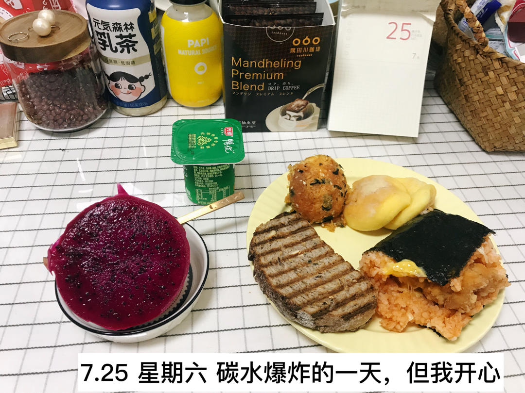 一起减脂早餐打卡吧！！（好吃好喝还不长肉）
