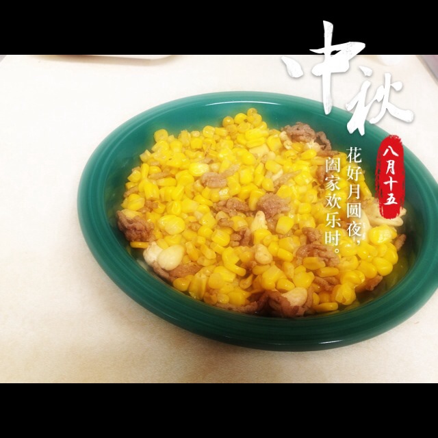 腰果玉米